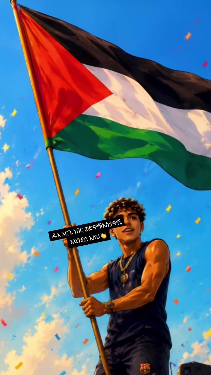@Aylin🧕❤️wolloyewa🇵🇸🇹🇷🇪🇹