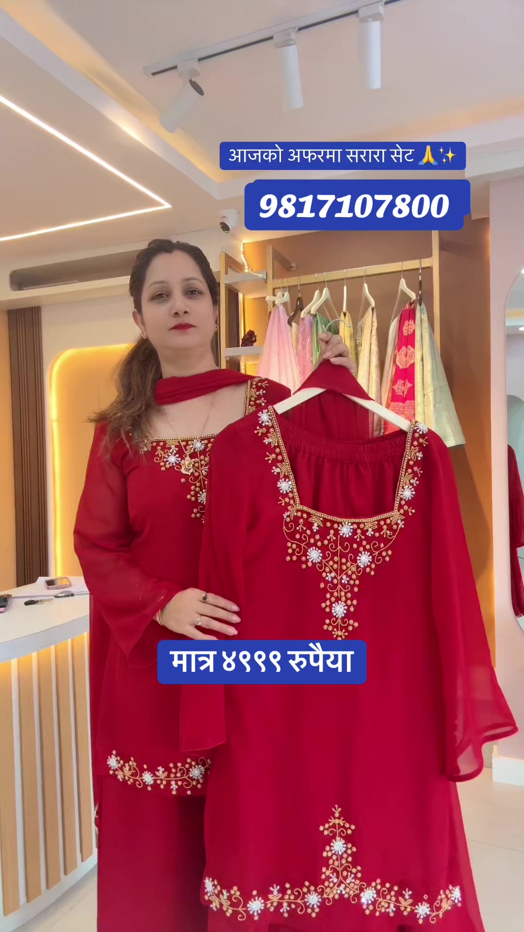 @batuli