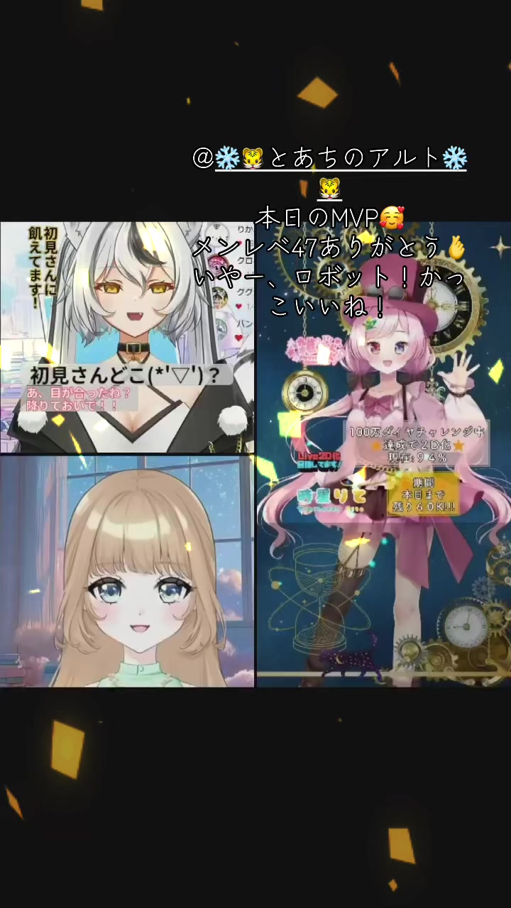 @雪柳虎愛❄️🐯