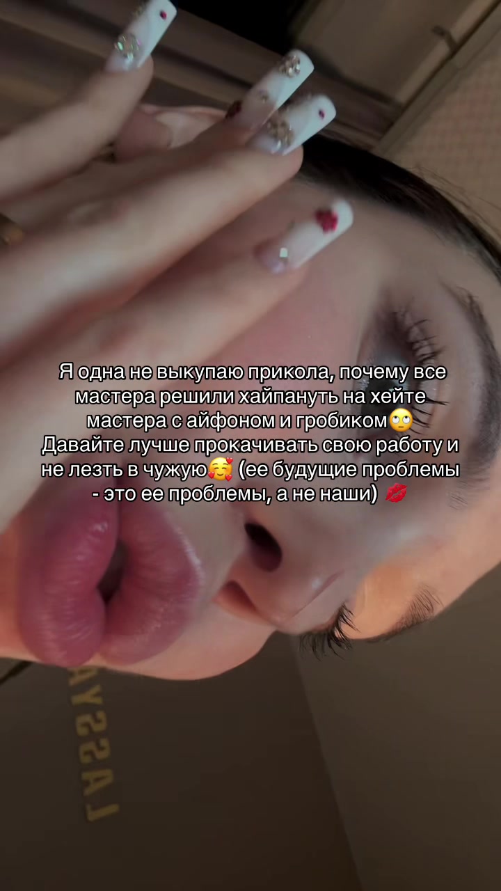 @МАНИКЮР | МОСКВА