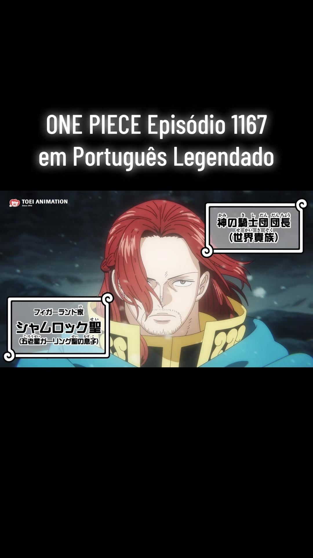 @Toei Animation
