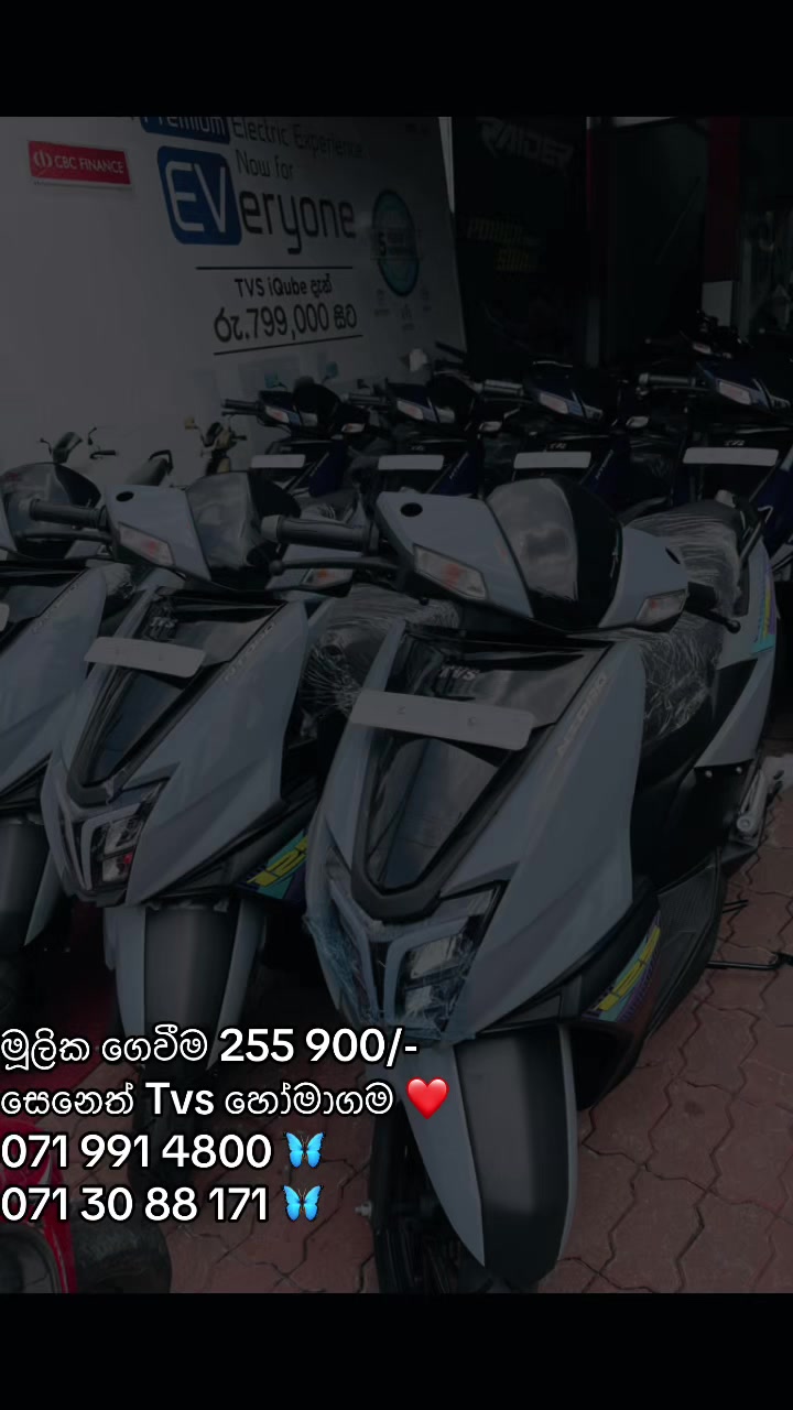 @Homagama Tvs