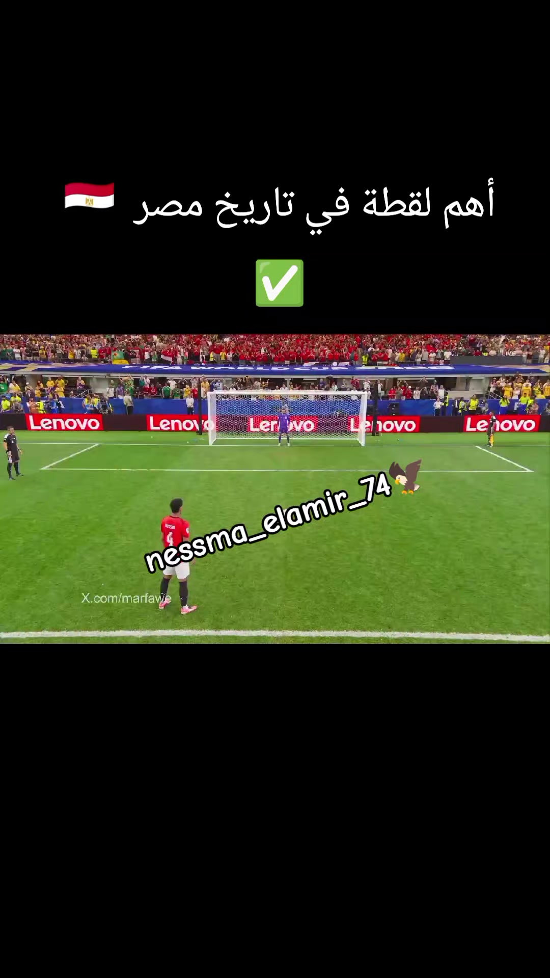@🦅❤️Cap_nessma_elamir_74❤️🦅