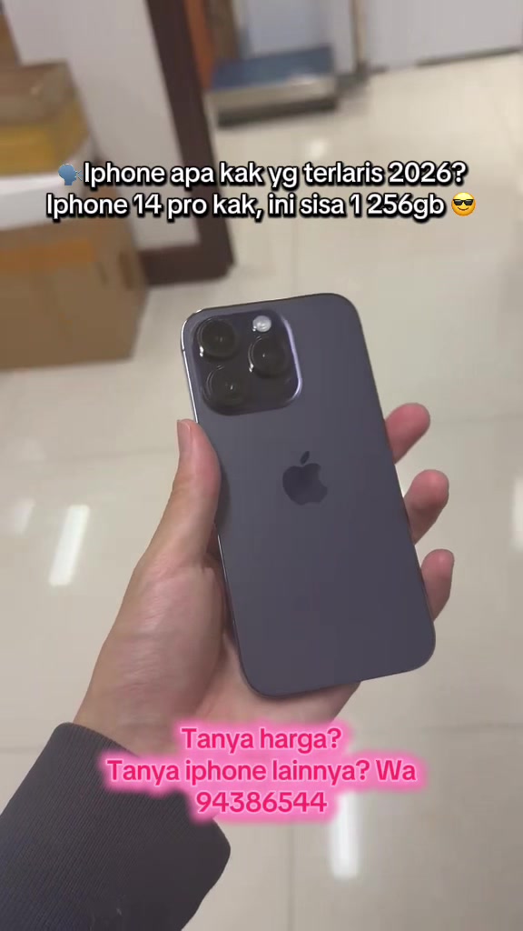 @rky phone cell