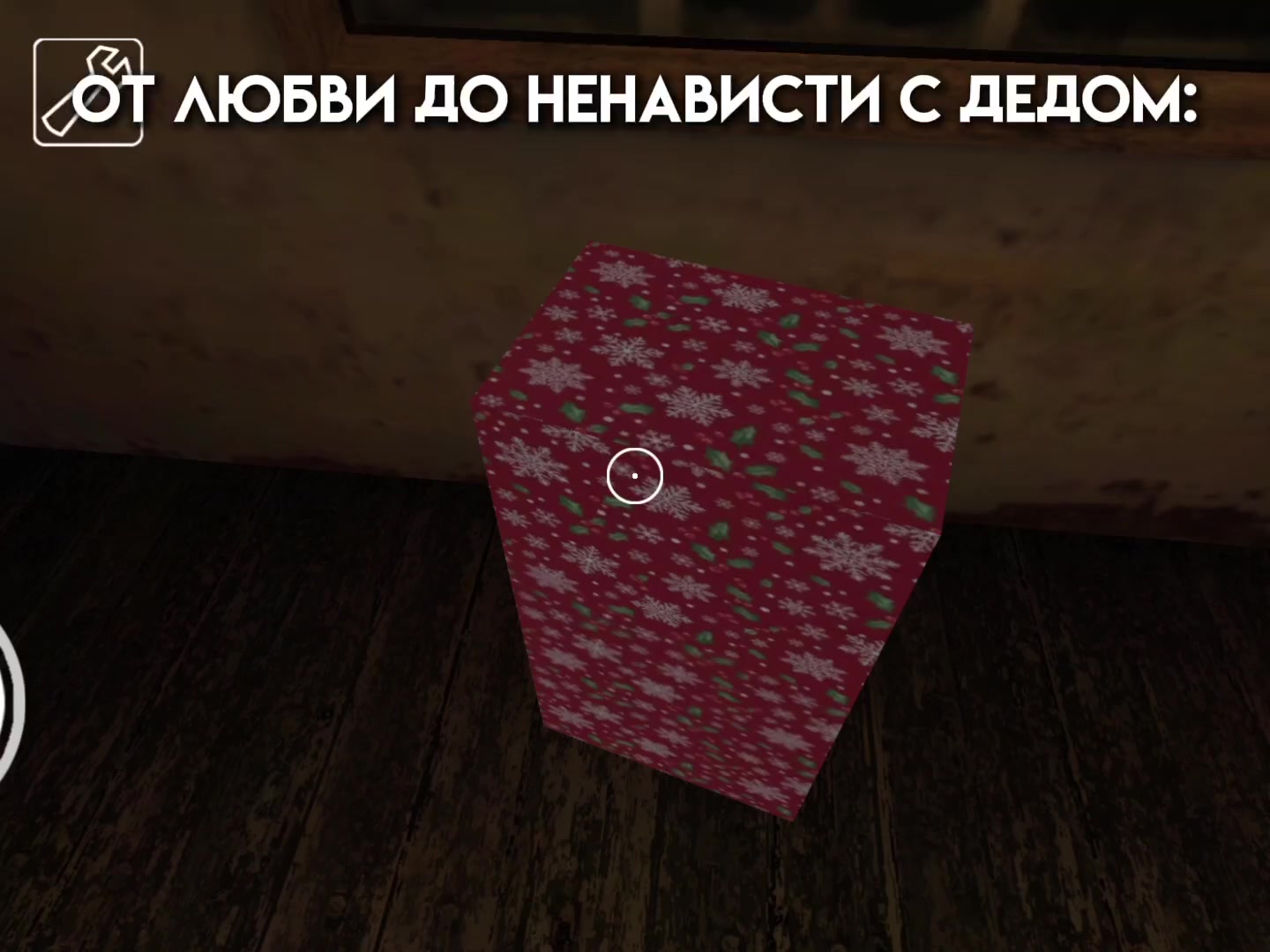 @&euml;жик