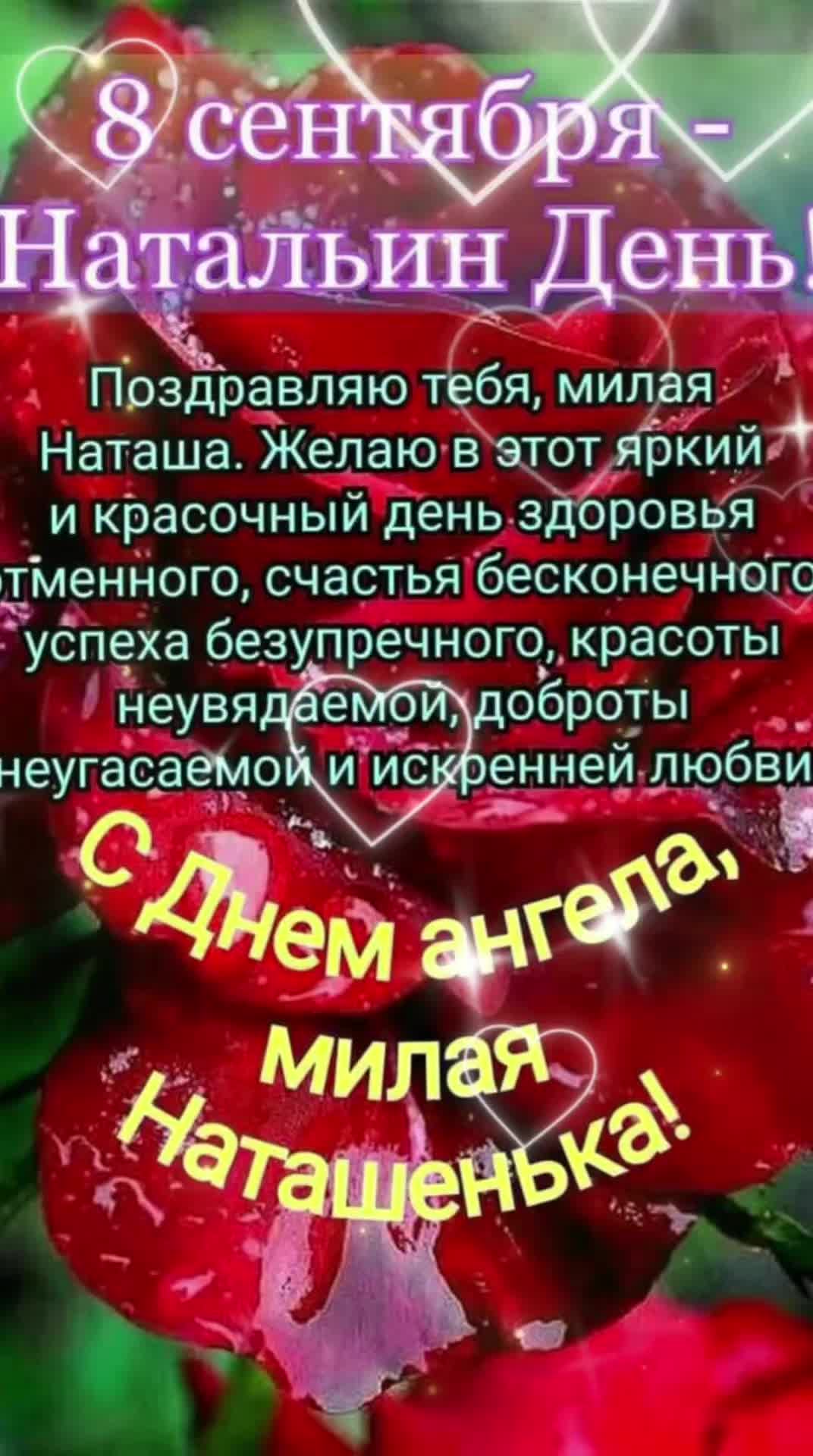 @Роза Долгова
