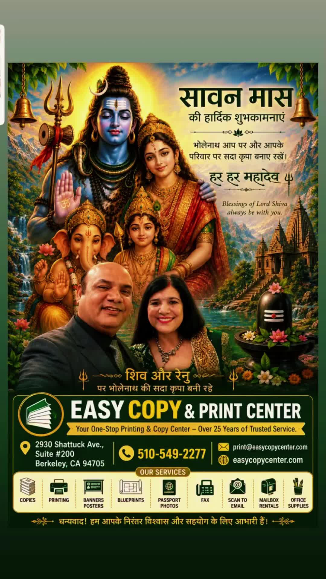 @Shiva Sangra