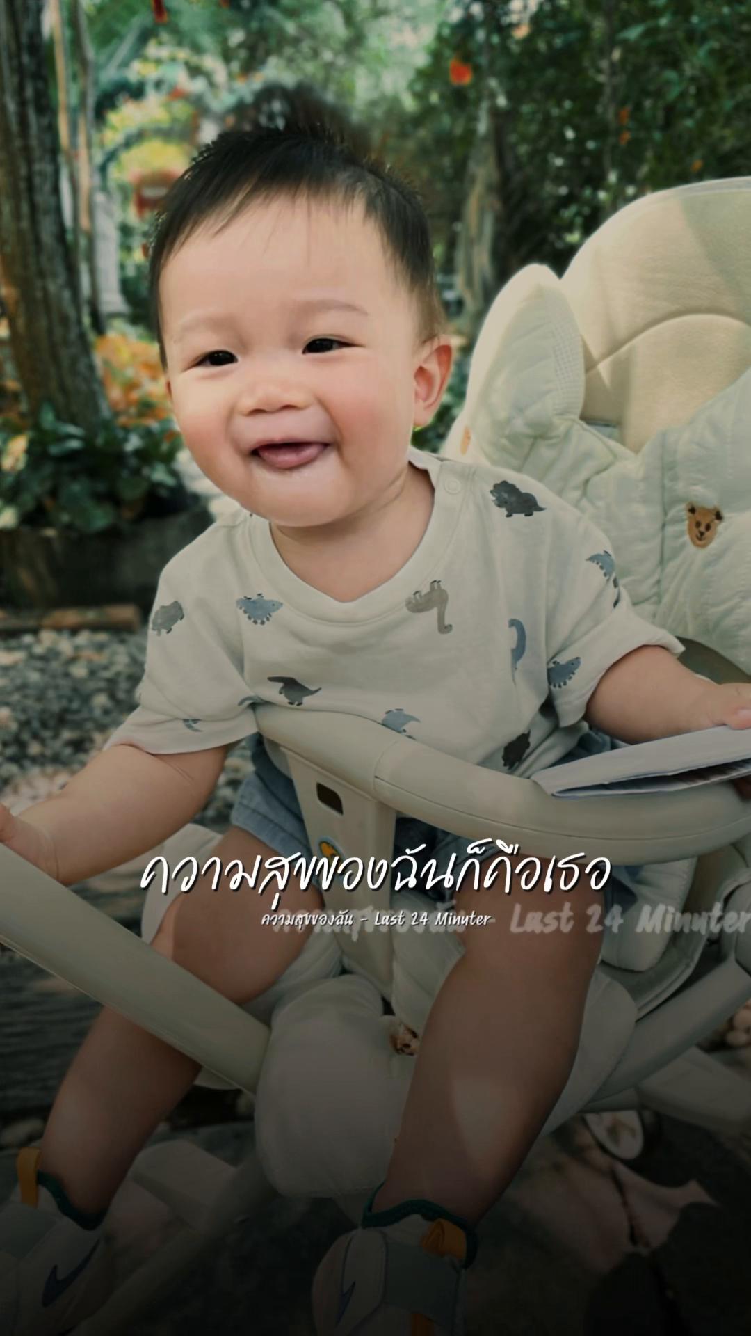 @ใบ’เตย