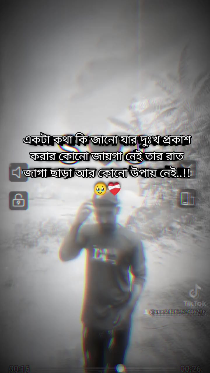 @oye sun l love you 01896490782