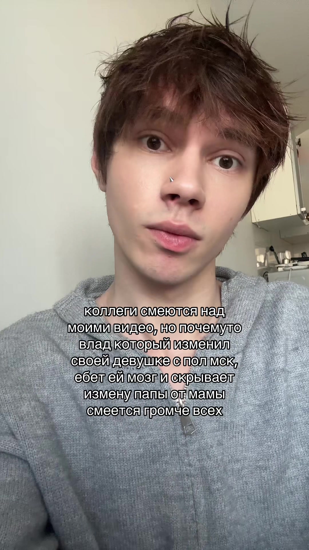@Никитка кисли