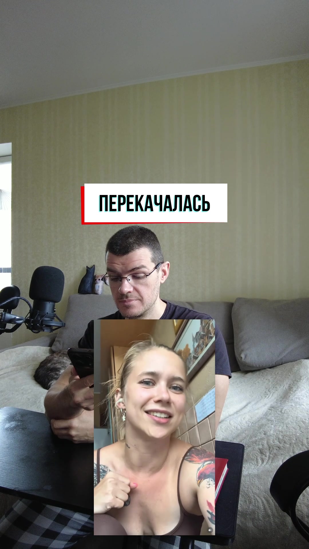 @Тренер Артём