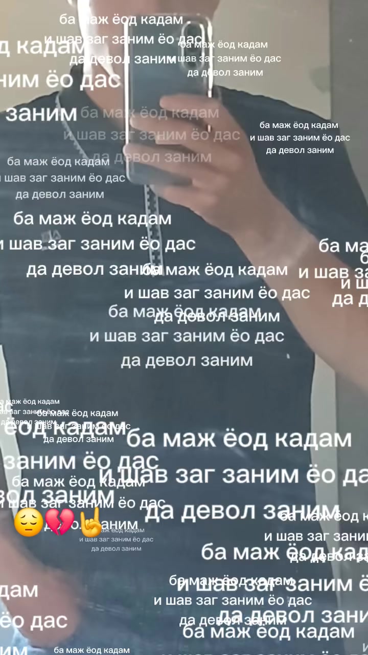 @оди