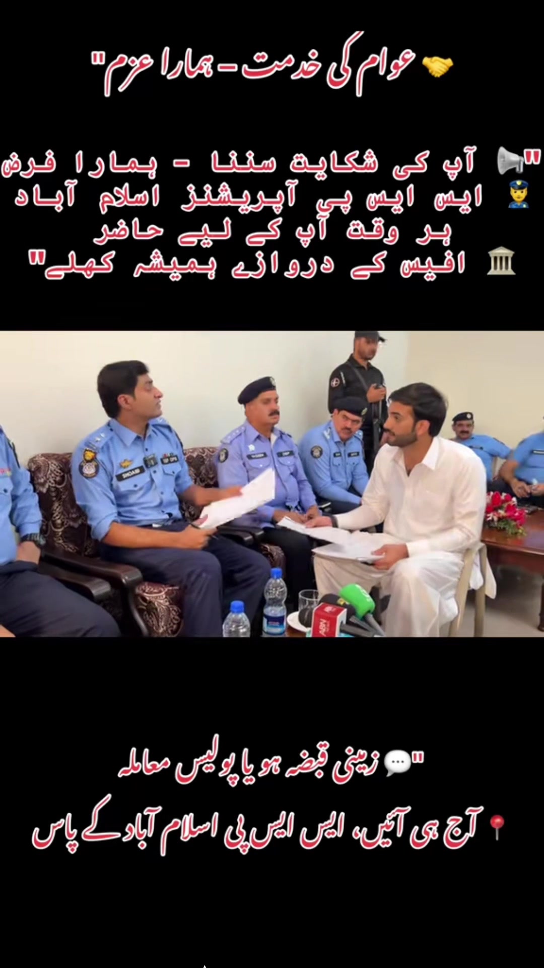 @Mehran Ahmad sherpao