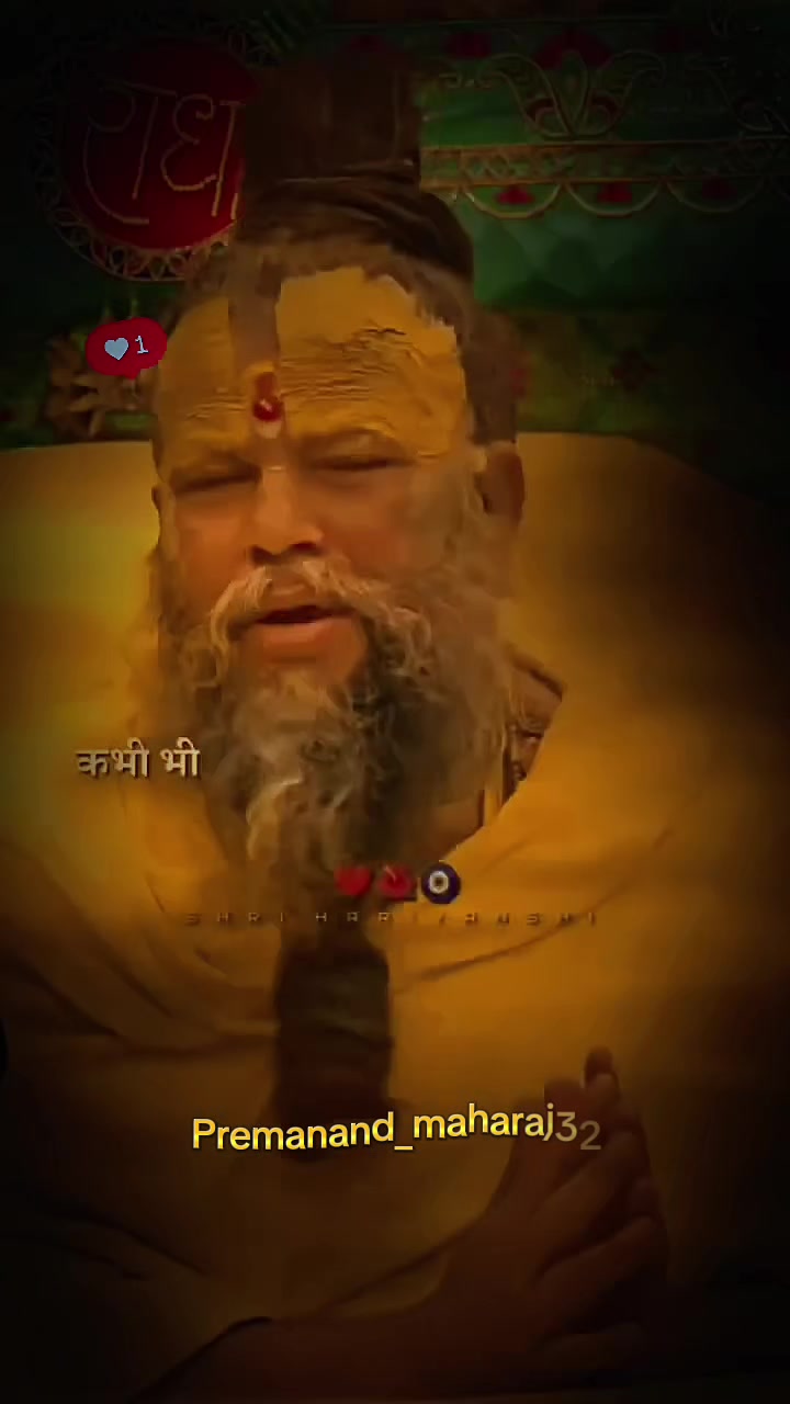 @🕉️Premanand_maharaj🕉️