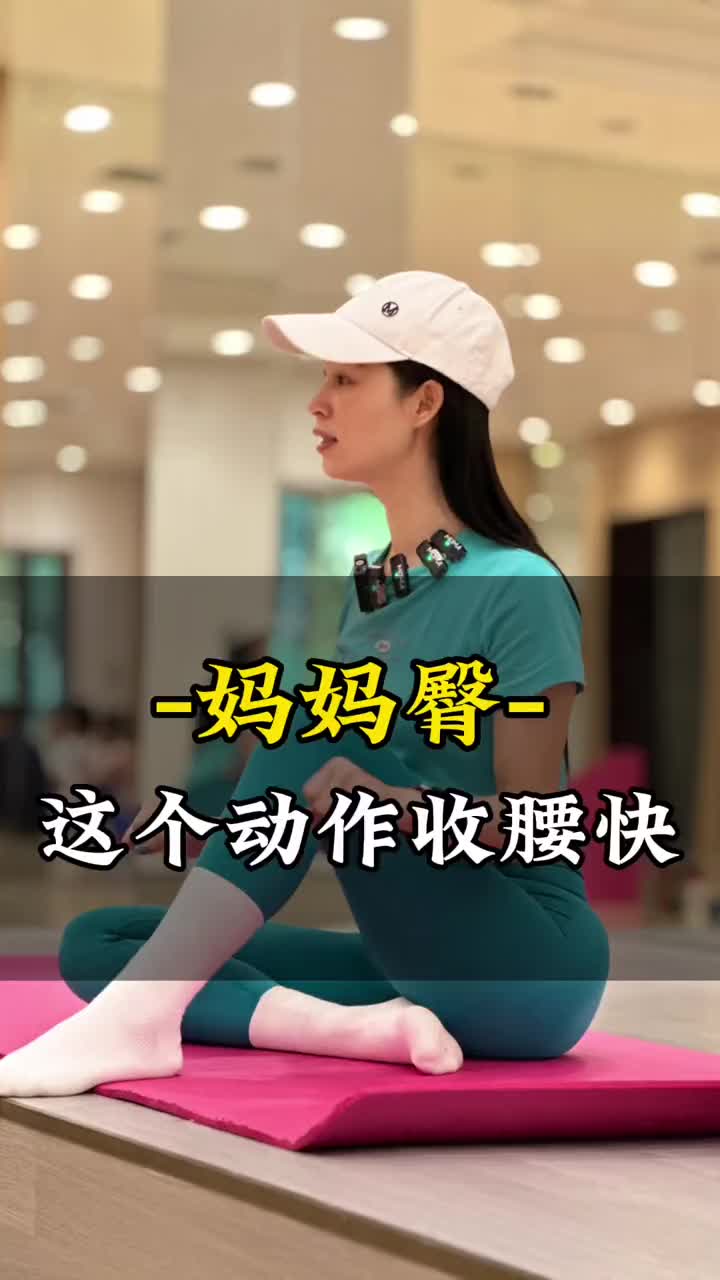 @小艾导师·筋膜塑形