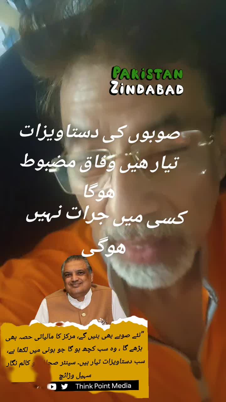 @nehalraza886mallick