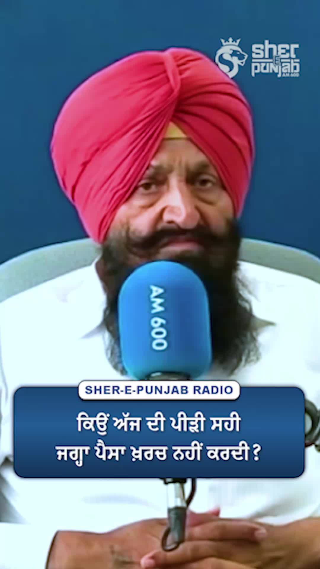 @Sherepunjab Radio Canada
