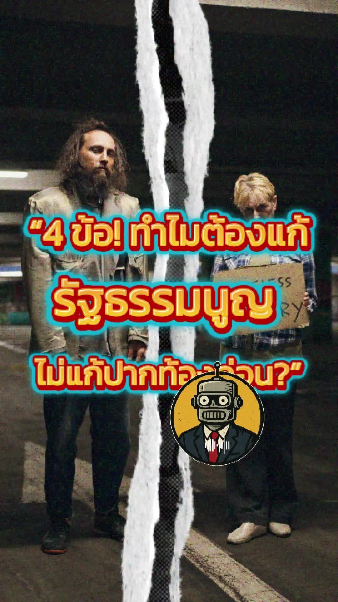 @pon telecom
