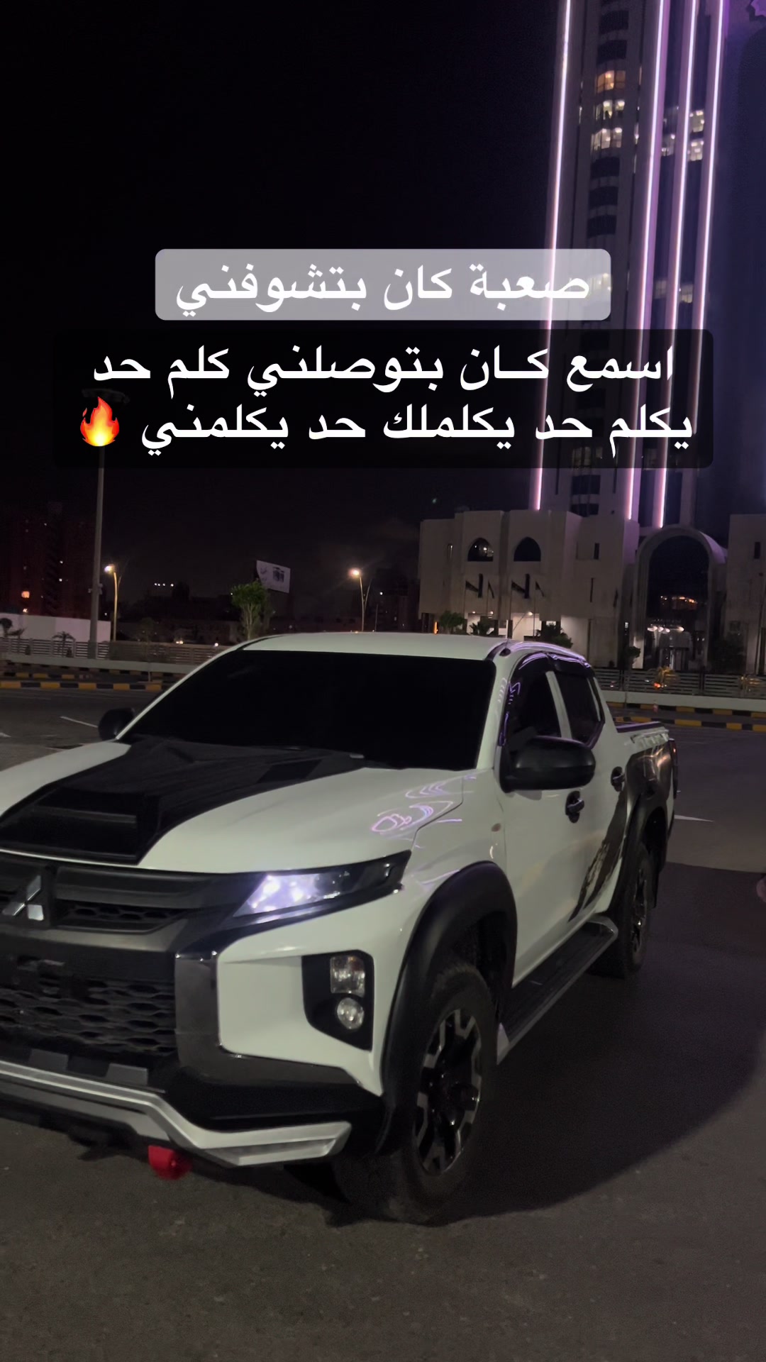 @مــحـمــد__دوِمـــه 🐆