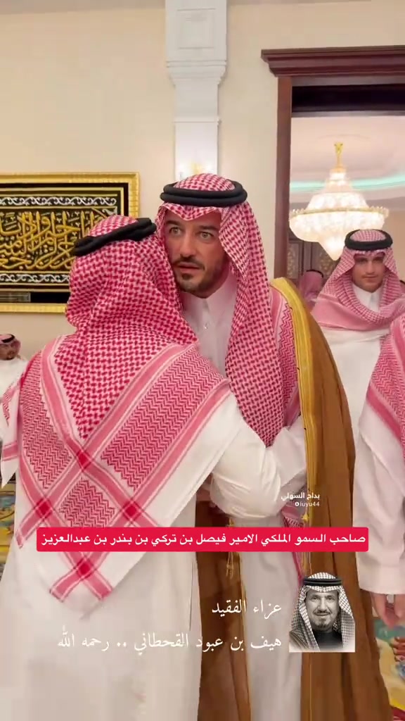 @رفيدة قحطان 🐎🇸🇦⚔️