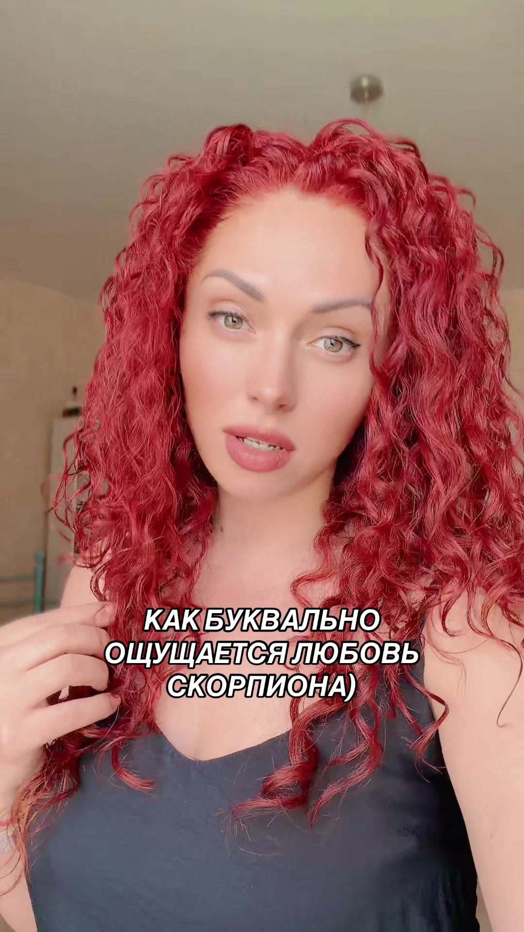 @Энн