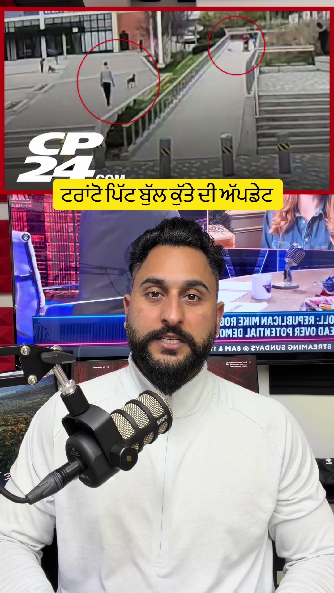 @gaundapunjab