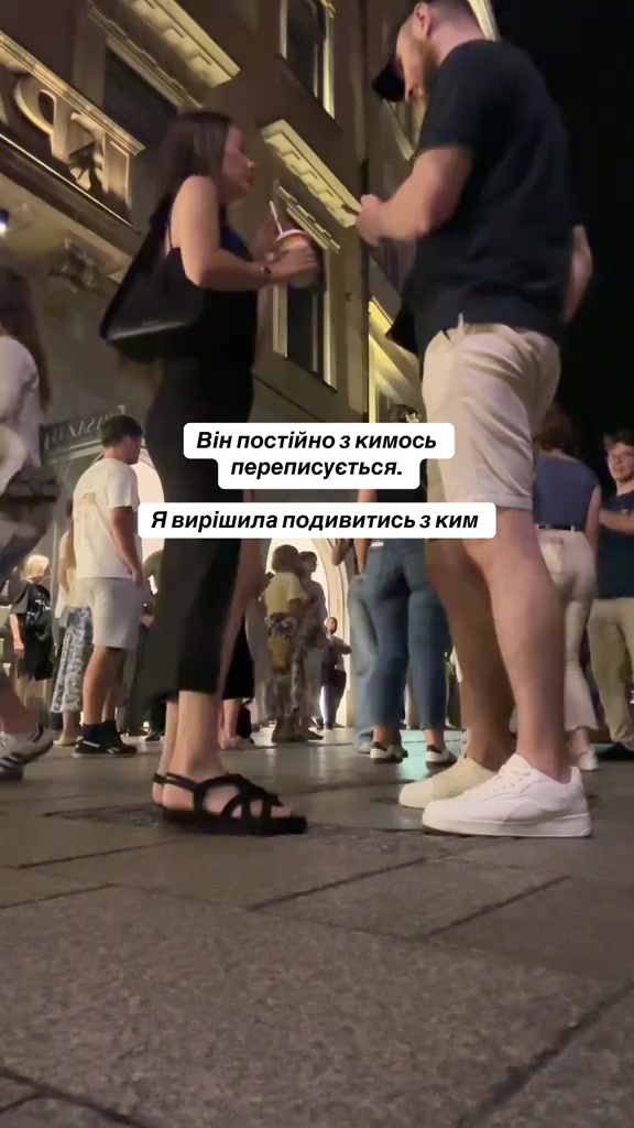 @Перевірка стосунків 🤍