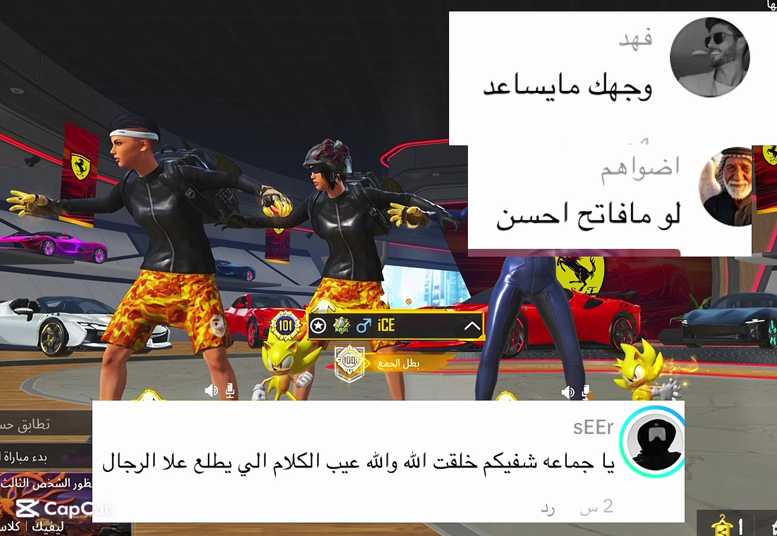 @s1qa7tan
