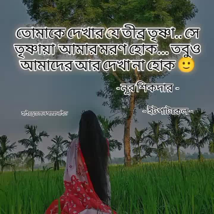 @কুন্ঠিতা~🪄🤍