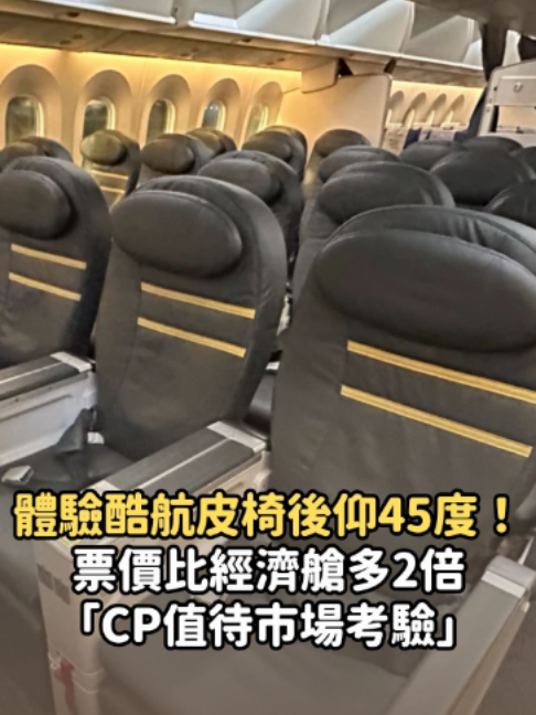 @知新聞