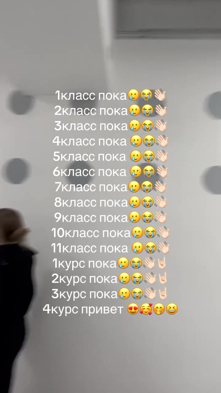@Жұрттың группасы🤫😎