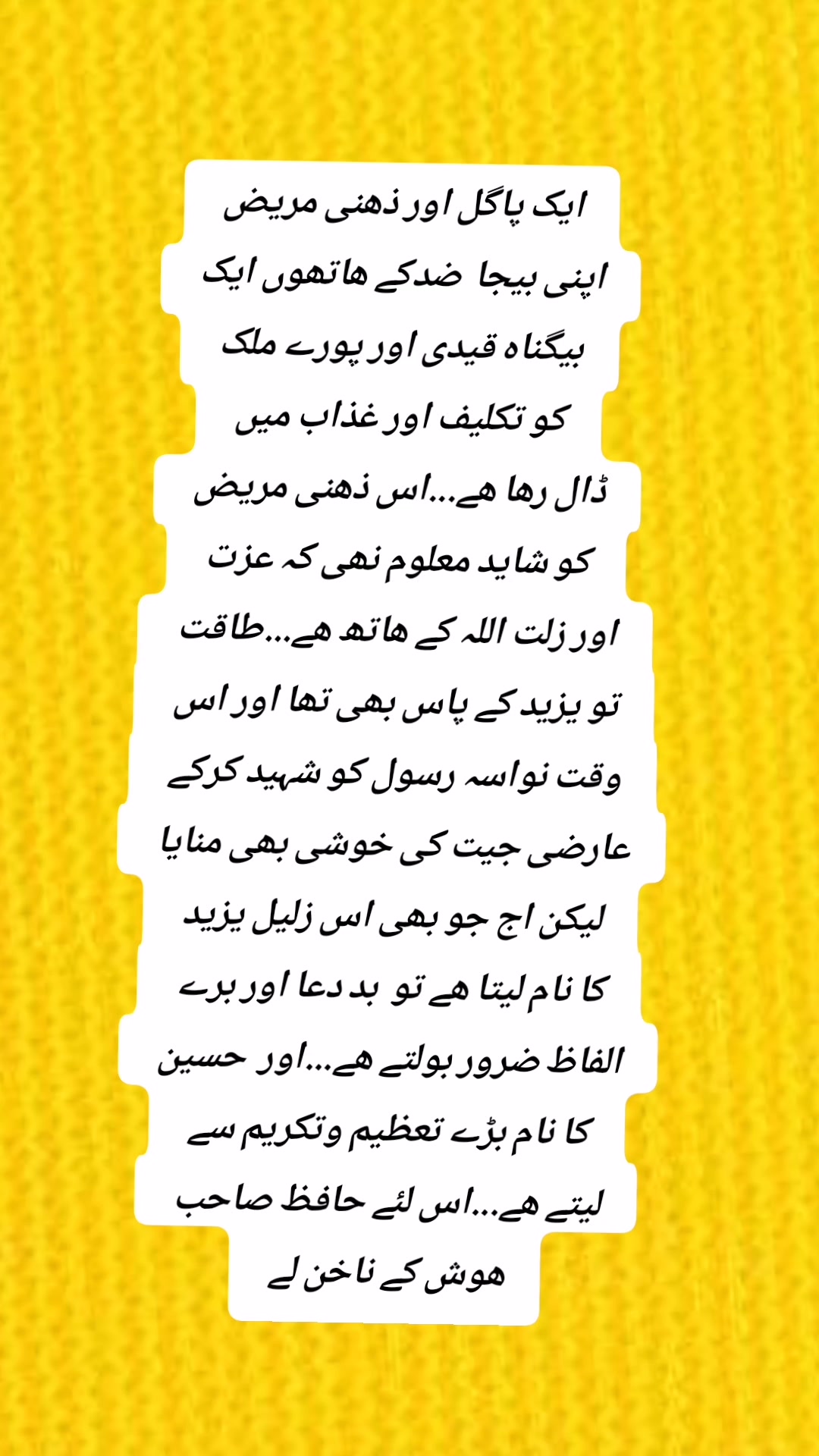 @pakistan khan