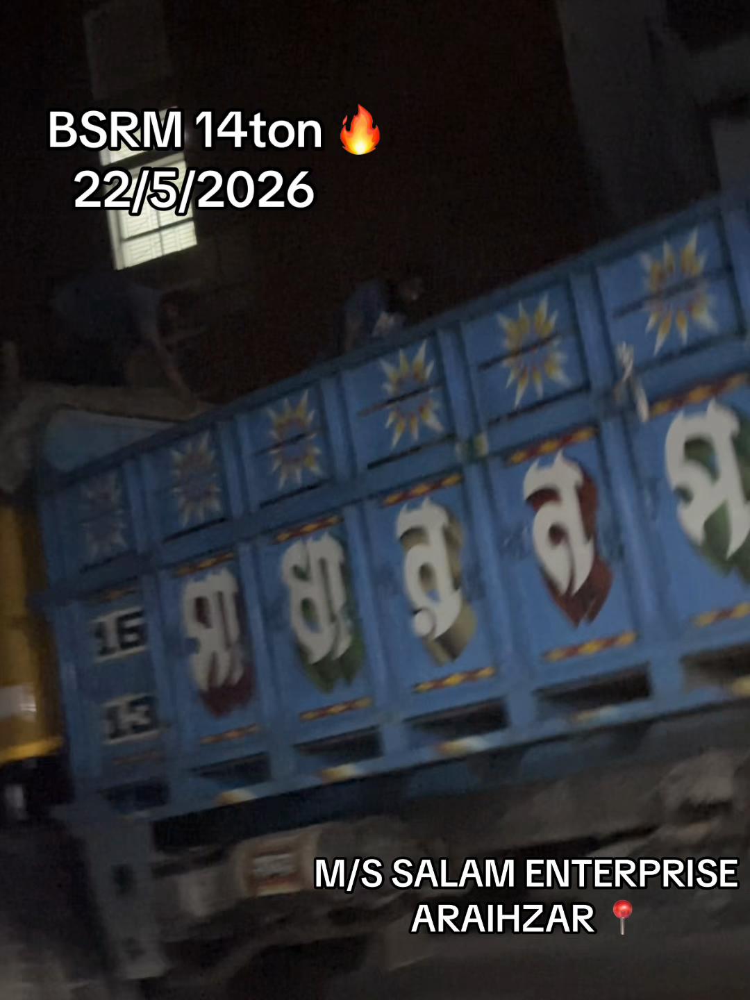 @M/S SALAM ENTERPRISE 💯