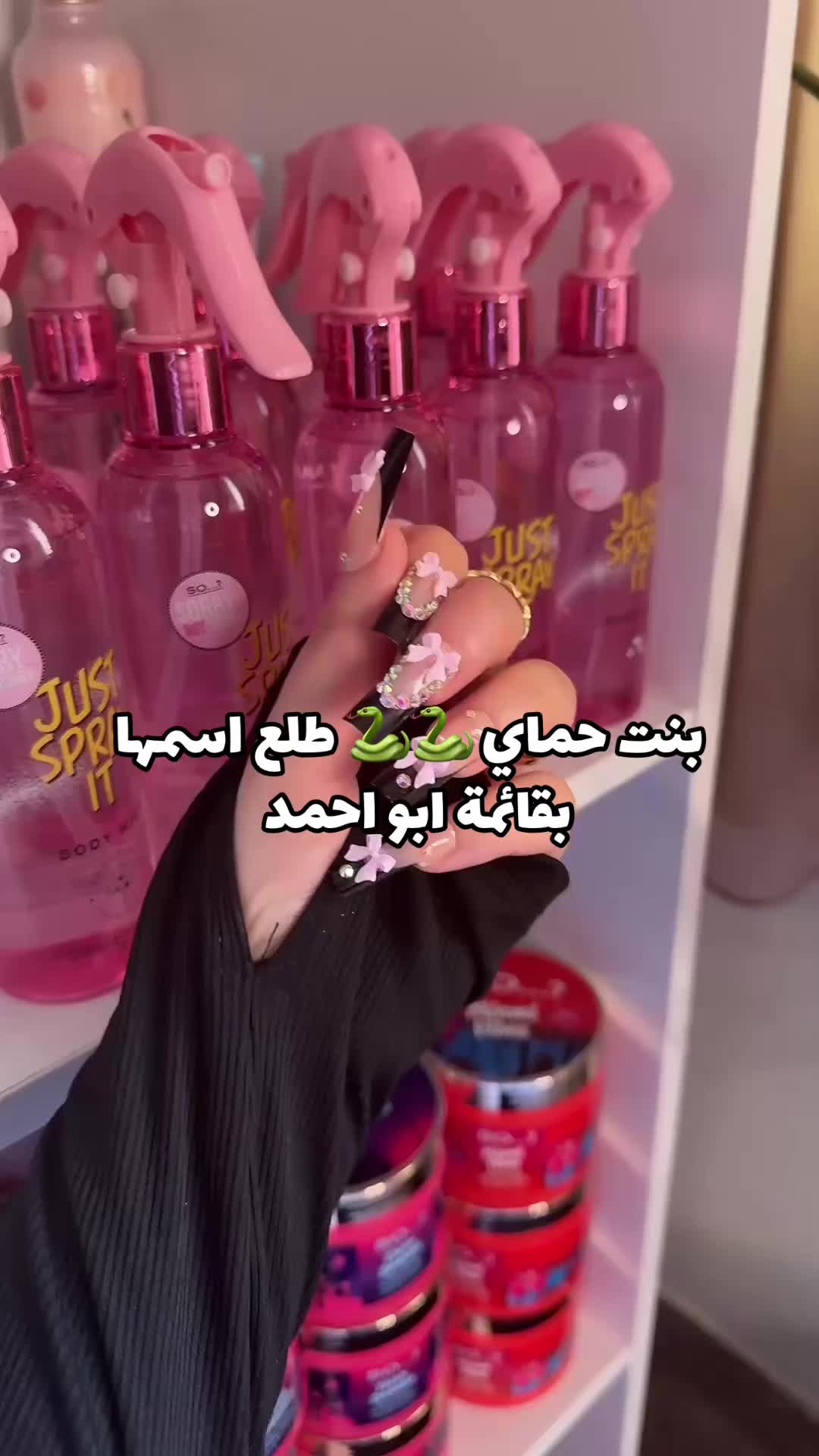@Yasmeenglow🎀🌸🧁
