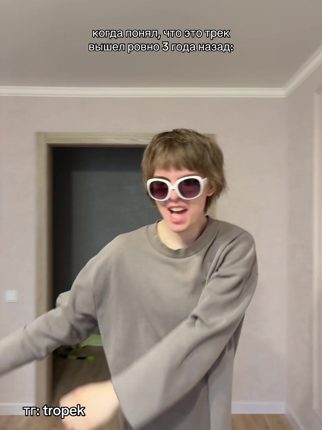 @ТРОПЕК