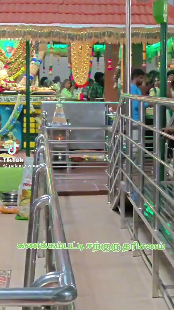 @ஓம் சற்குருவே சரணம்