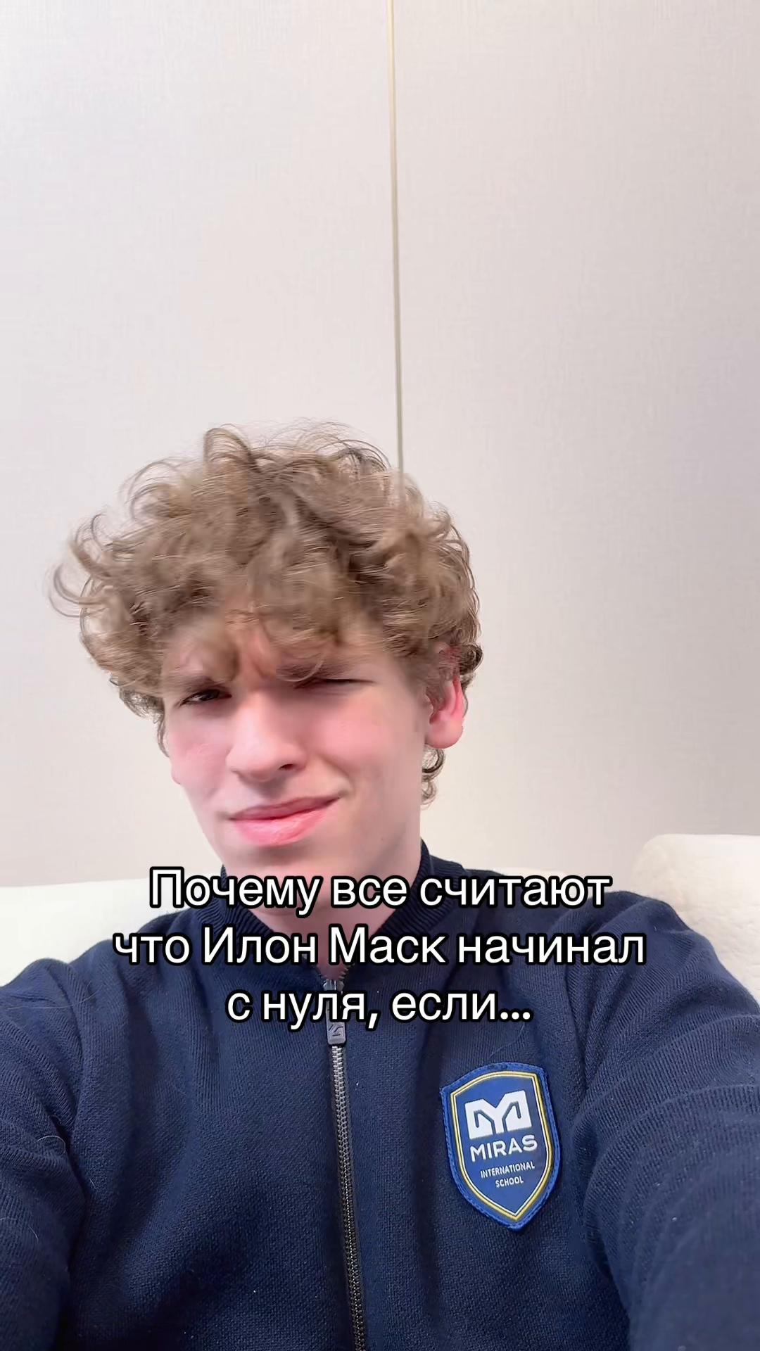 @Arseniy