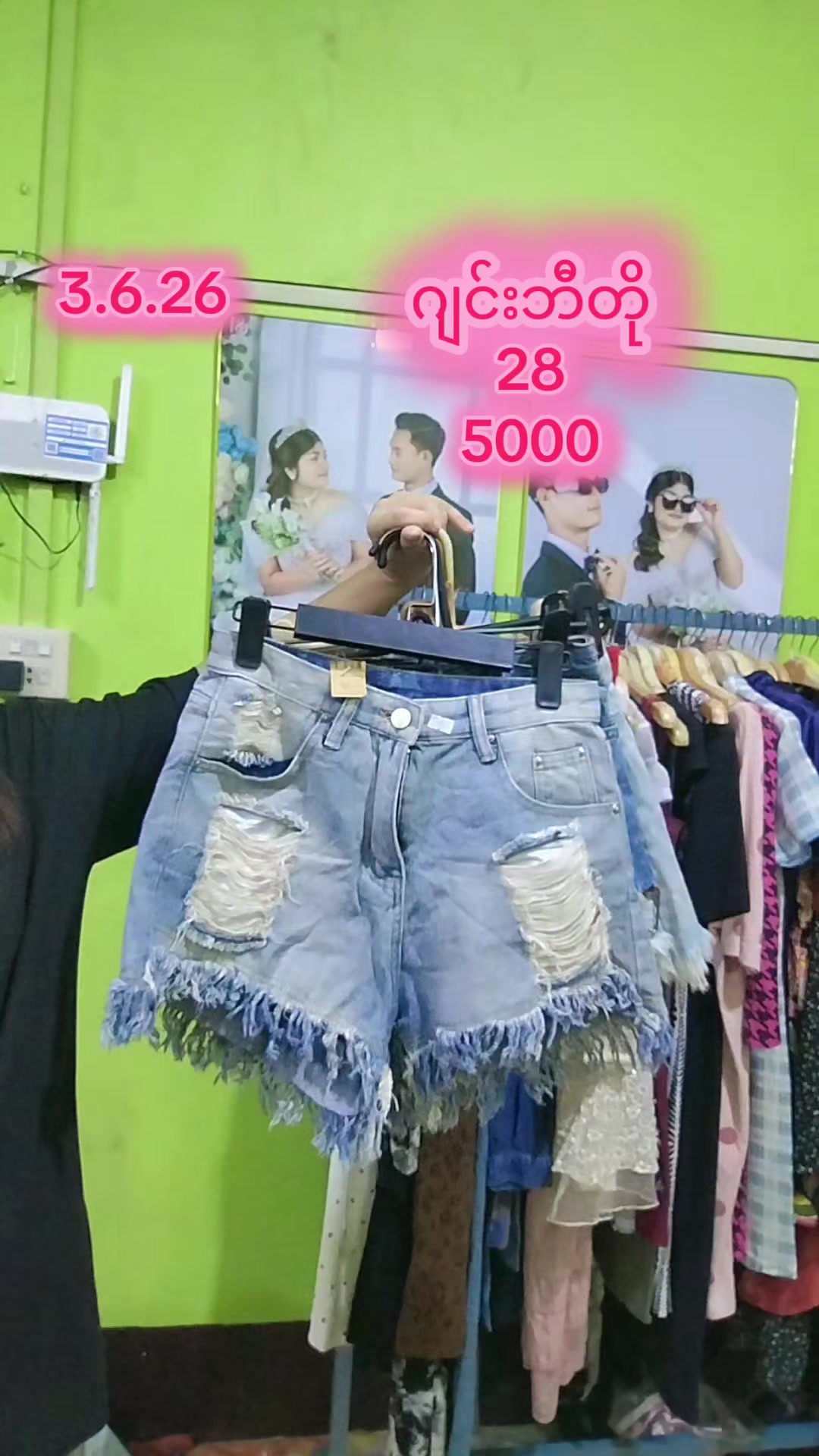 @5000တန် KH VintageCollection 2