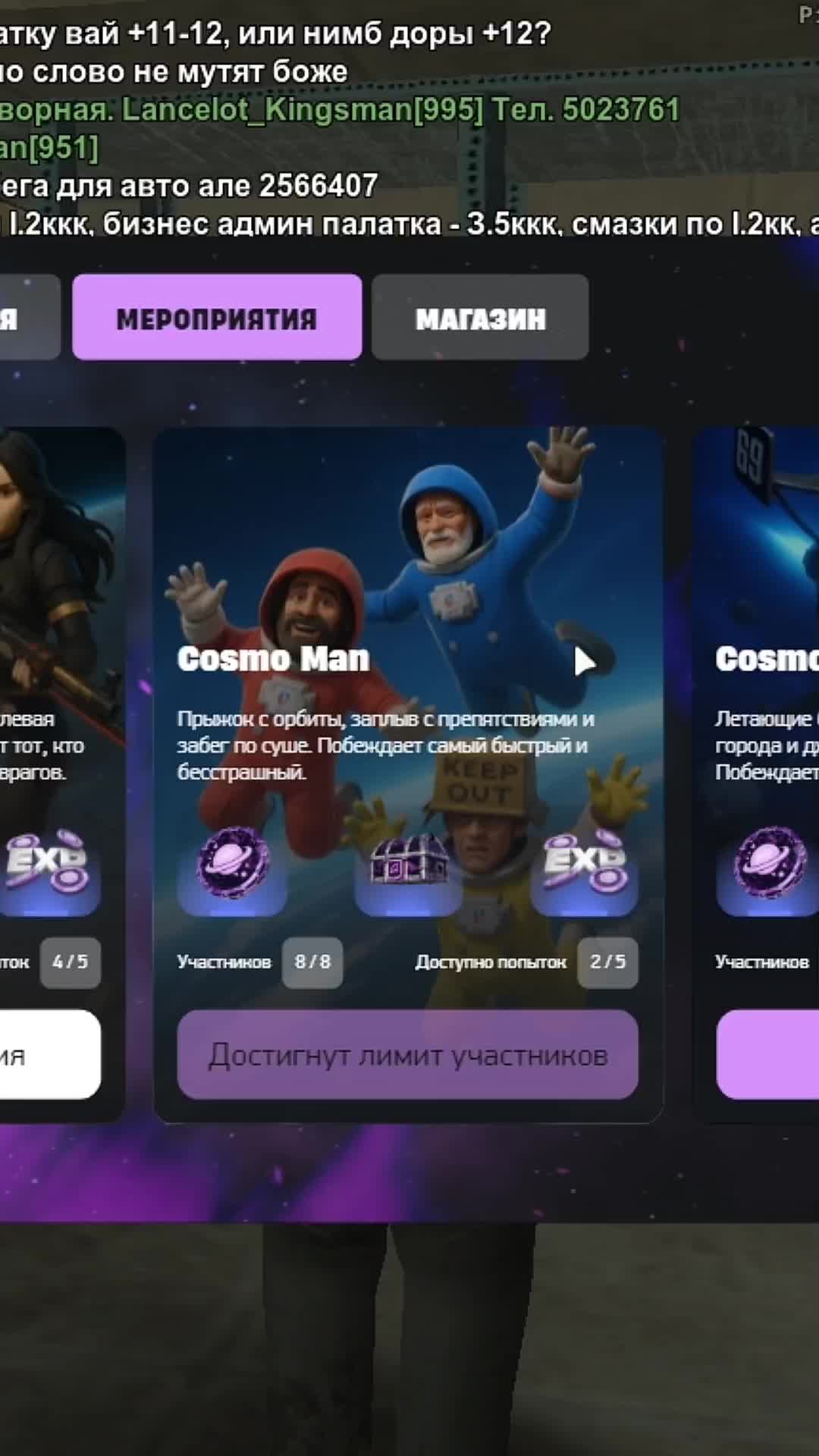 @Голдус