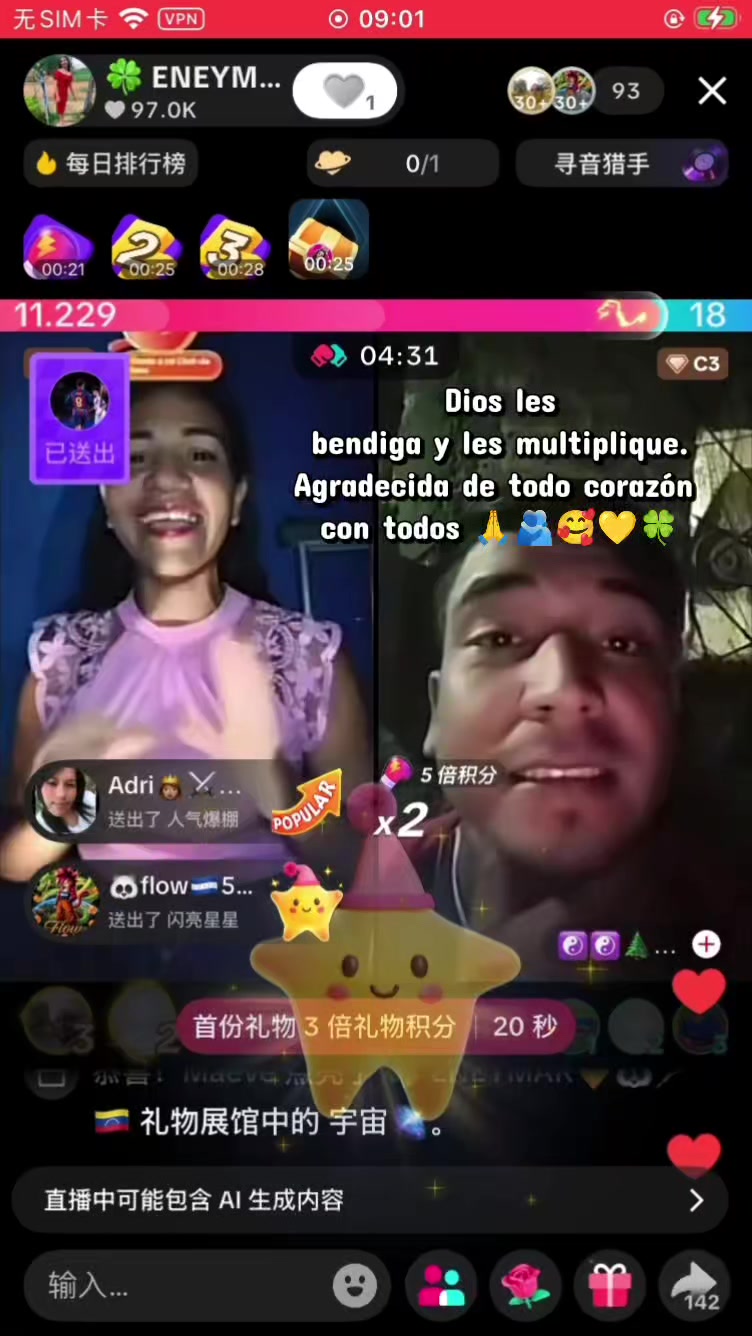 @🍀ENEYMAR💛🐼🩼🇻🇪