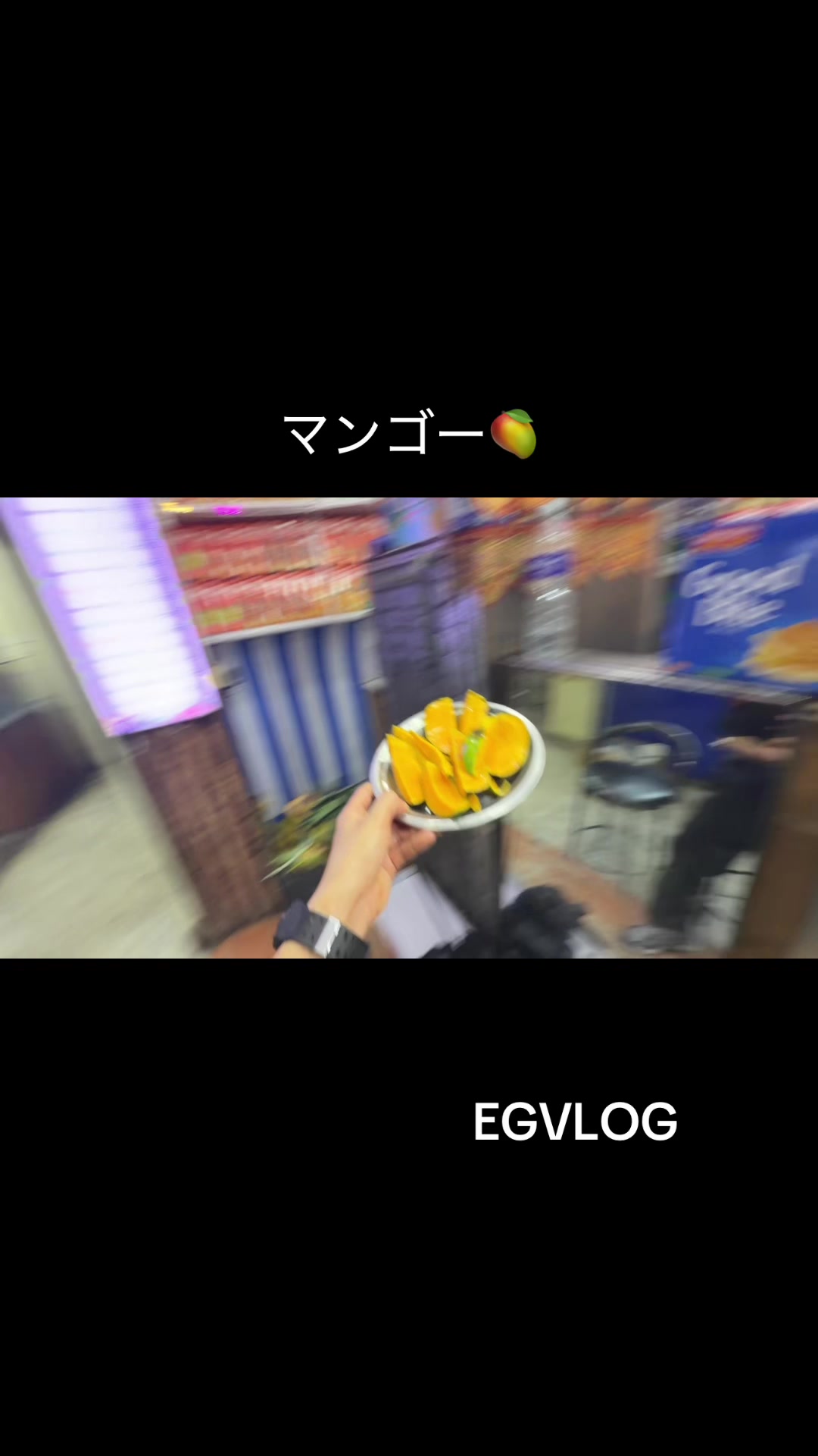 @EG VLOG