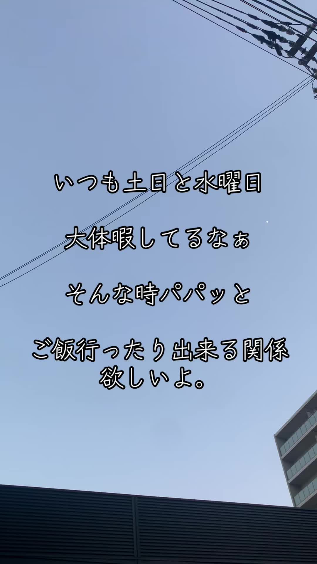 @あいぴん