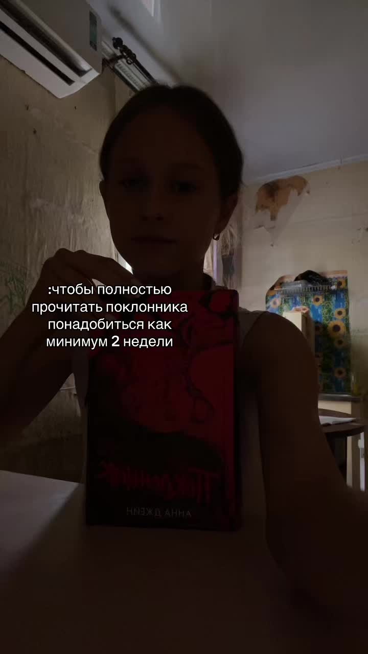 @читалка💘