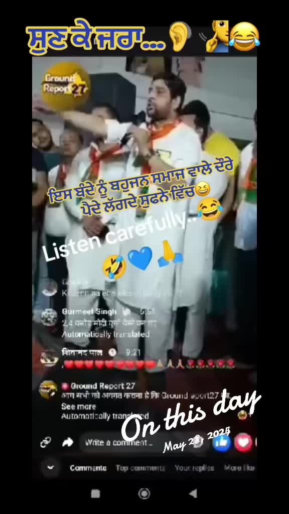 @Jashan10192012🇮🇳🇺🇸🇬🇧🇨🇦