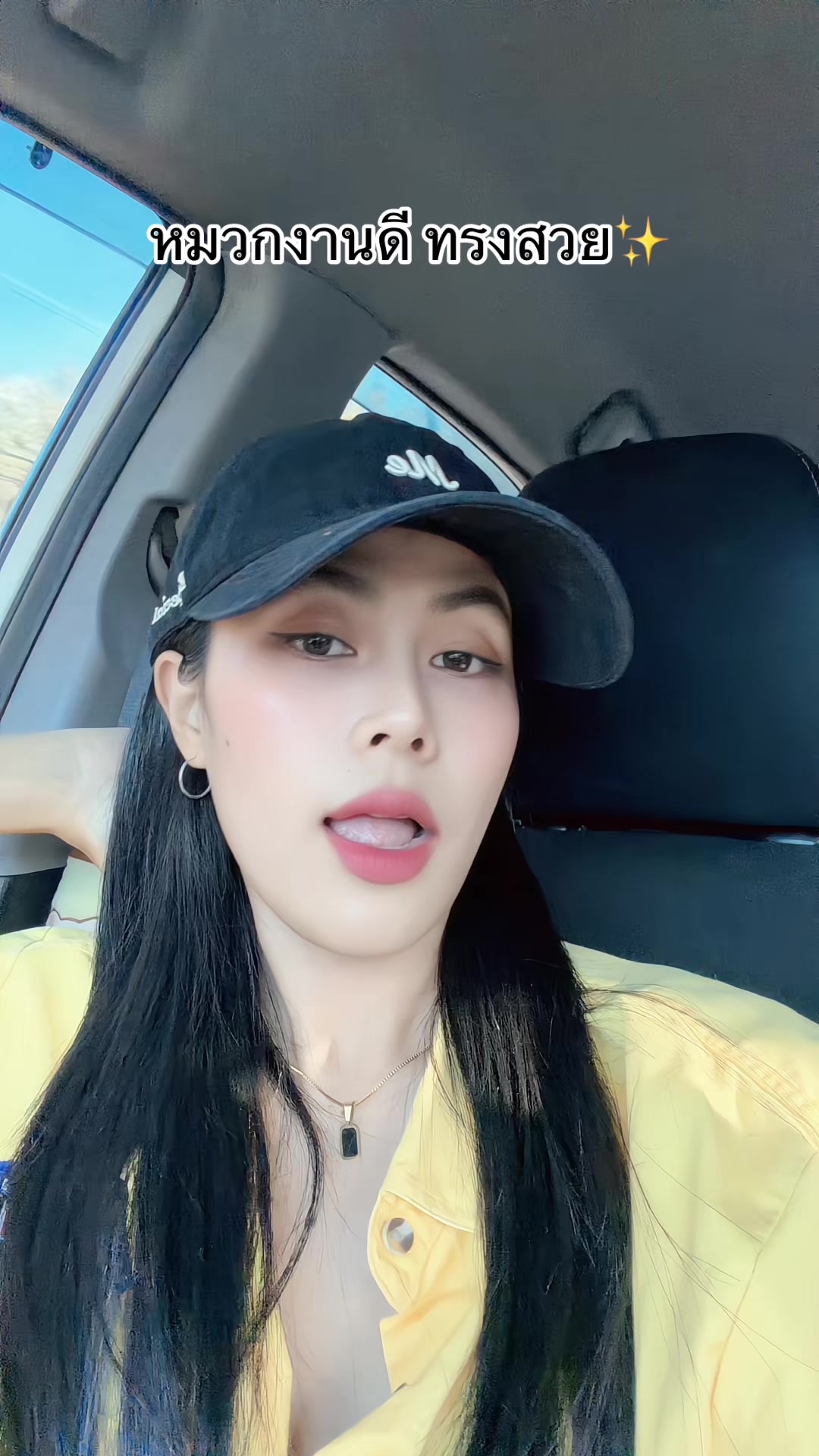 @สาวแนนที่ชอบแว่นตา
