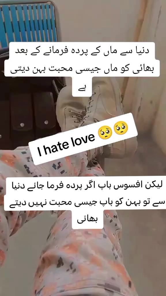 @PAKISTAN RANGERS ๐ต๐ฐ