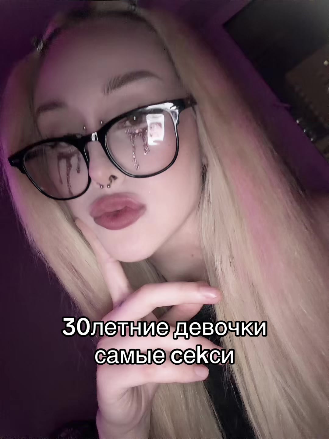 @тгк iamfrolova (фролова🖤🦇)
