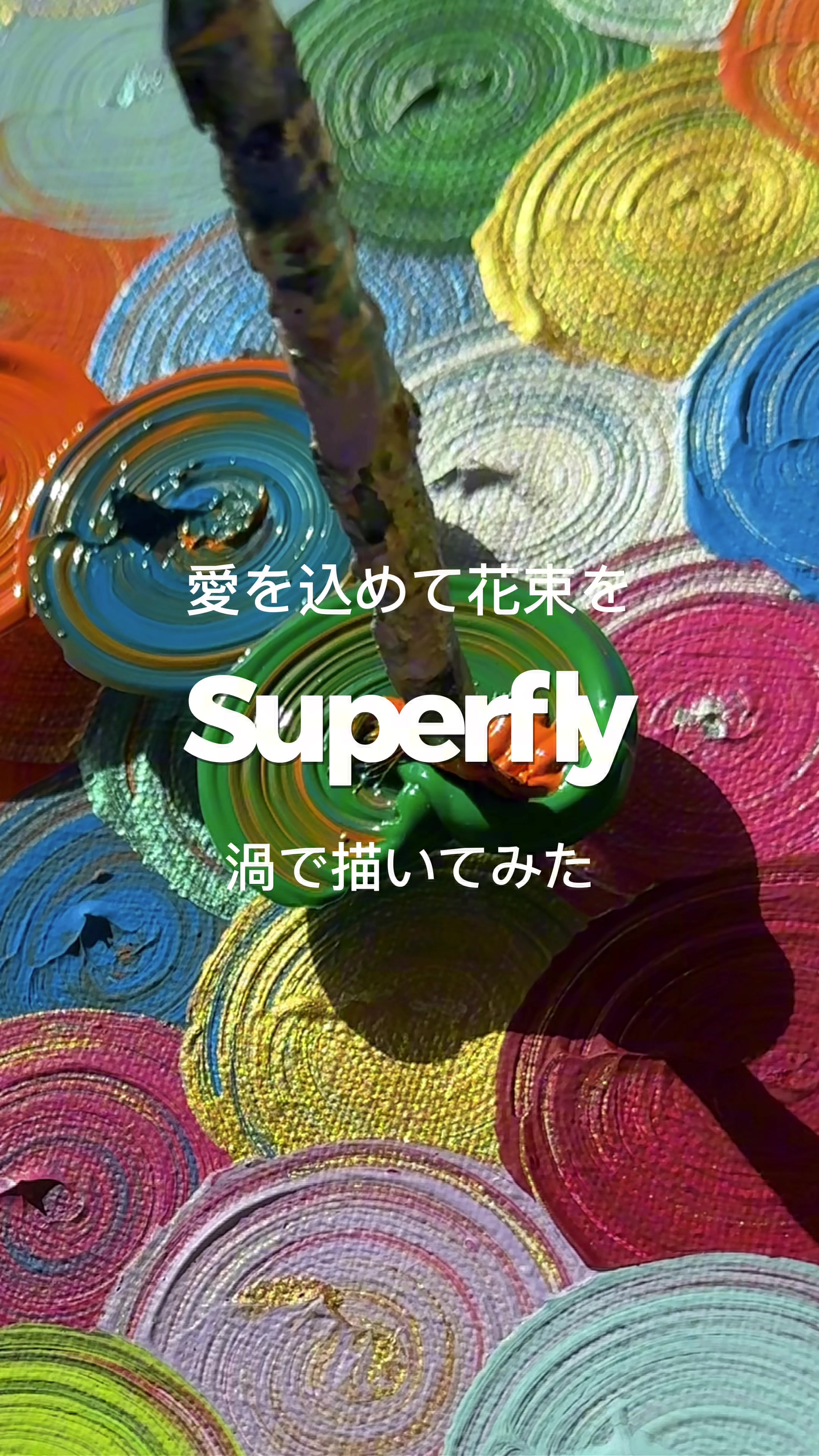 @渦を12年描いてる人