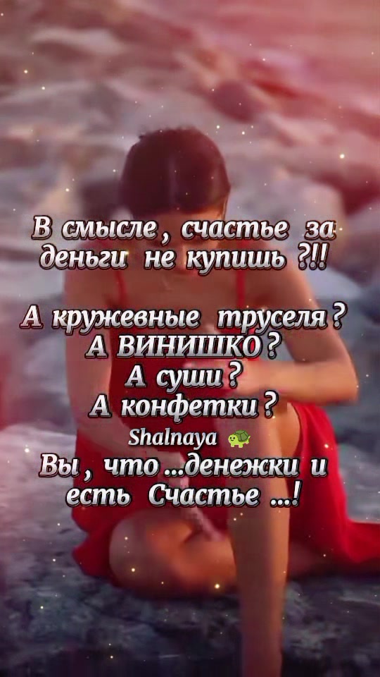 @Шальная 🐢🐢🐢