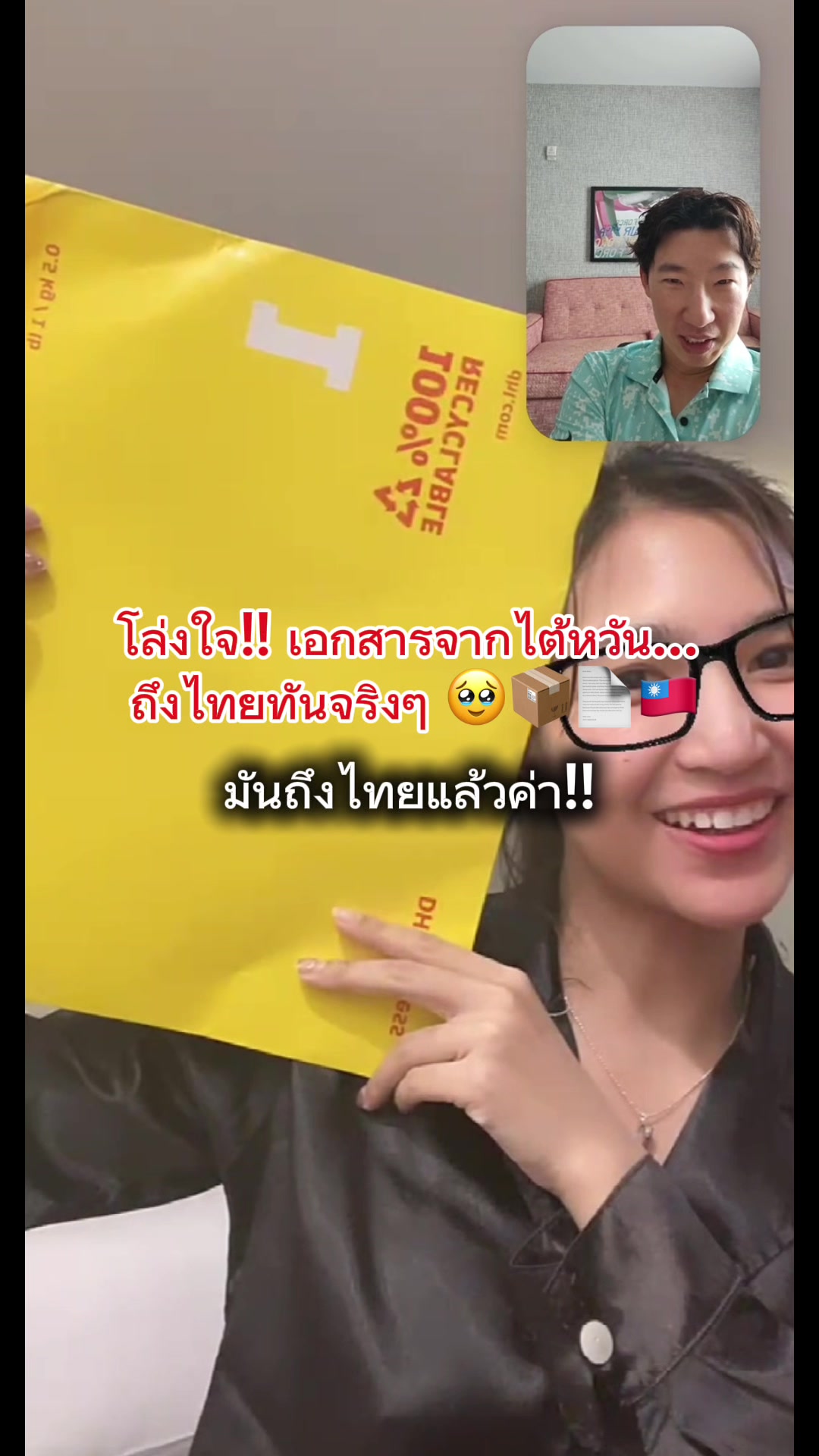 @kim.and.chris 🇹🇭🇺🇸